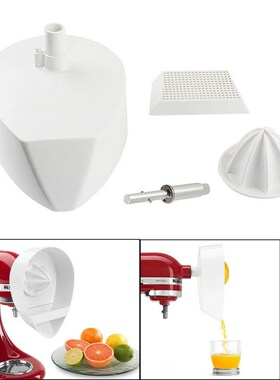 Juice Attacht  Kitchenaid Stand Mixers (4.5QT/5QT) JE Citrus