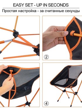 Ultralight Folding Outdoor Backrest Chair Superhard Camping