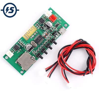 Bluetooth MP3 Decoder Amplifier Module DC 3.7V 5V 5W Stereo