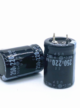 2pcs/lot 250v 220uf Radial DIP Aluminum Electrolytic Capacit