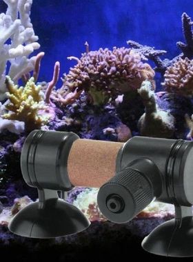 CO2 Refiner Dual Suction Cup Plastic Fish Tank Atomizer