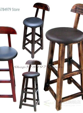 Bar Chair Bar High Bench High Chair Front Desk Coffee Chair