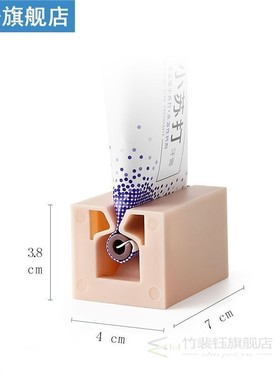 1Pcs Home Plastic Toothpaste Squeezer Tube Easy Dispenser Ro