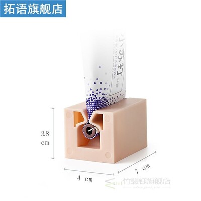 1Pcs Home Plastic Toothpaste Squeezer Tube Easy Dispenser Ro