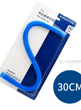 Staedtler Mars Flexible No Graduate Curve Ruler 971 62 30/40