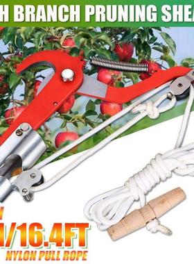 High-Altitude Extension Lopper Branch Scissors Extendable Fr