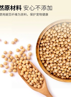 Mixed litter activated carbon tofu bentonite deodorant猫砂