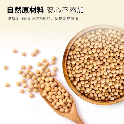 Mixed litter activated carbon tofu bentonite deodorant猫砂