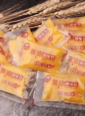 Steamed rice with butter and sugar for Taiwan rice ball