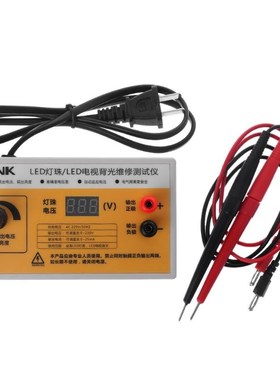 AC 220V Screen Led Backlighting LED LCD TV LED backlight Tes