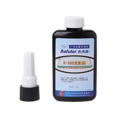 50ml K-300 Shadowless GlueUV Glue Large Area Glass Crystal B