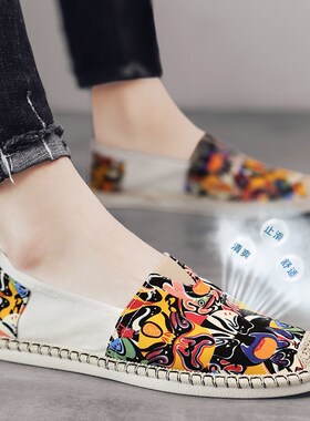 Xpay Chinese Style Casual Shoes Mens Flat Shoes Fishmen  Es