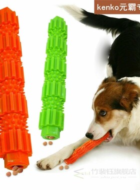 1PCS Popular Pet Toys Dog Chew Toy For Aggressive Chewers Tr