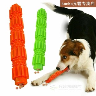 1PCS Popular Pet Toys Dog Chew Toy For Aggressive Chewers Tr