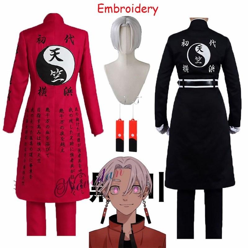 Tokyo Revengers Rindo Haitani Kurokawa Izana Cosplay Costume