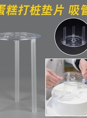 Double layer and multi layer birthday cake piling bracket 6