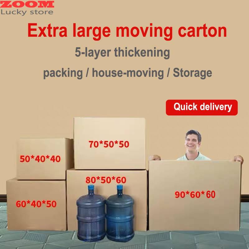Corrugated box packing box Moving carton cardboard storage