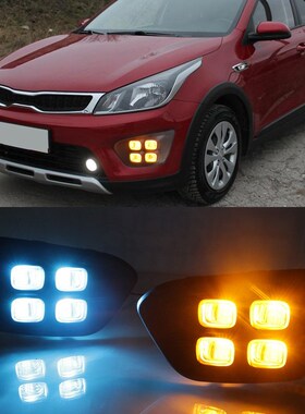 Car 12V DRL Day Lights Lamp For Russia KIA RIO X-Line 2018 2