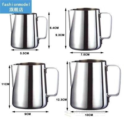 Stainless Steel Milk Frothing Pitcher Espresso Coffee Barist