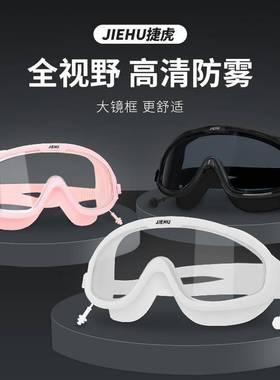 Professional Swimming Goggles Swim Glasses with Earplugs Wat