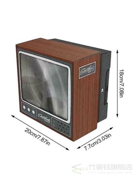 2020 Retro TV Phone Screen Video DIY Enlarger Amplifier Magn