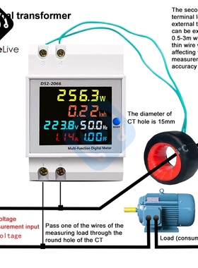 D52-2066 Din Rail AC Monitor 6IN1 110V 220V 380V 100A Voltag