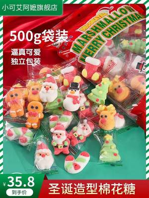 Christmas candy marshmallows soft fudge for children
