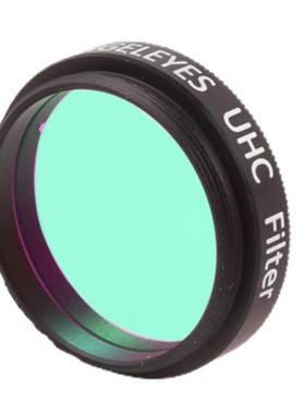 649A 1.25 UHC Ultra High Contrast Filter Superb Views of Th