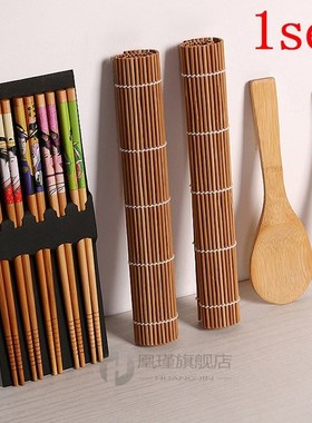 13pcs/set DIY Bamboo Sushi Maker Set Sushi curtain Rice Sush