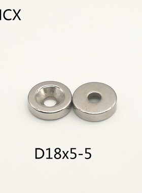 *10 20 50 100 PCS/LOT NdFeB magnet 18*5 Hole 5 N35 Strong D