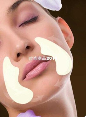 20Pcs Forehead Paste Skin Care Nasolabial Folds Anti-wrinkle