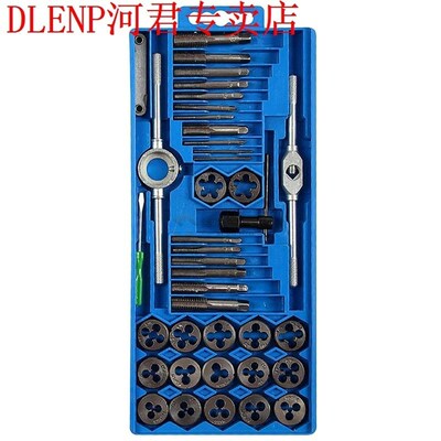 Tap Die Set M3-M12 Screw Thread Metric Taps Wrench Dies DIY