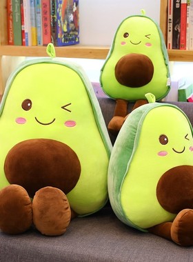Avocado Food Plush Toys Shaped Fruit Series Cute Kiwi Stuff