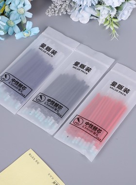 20 neutral refill 0.5 black full syringe students use bullet