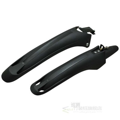 1 Set 35mm Tube Bicycle Riding Mudguard Plastic MTB Mountain