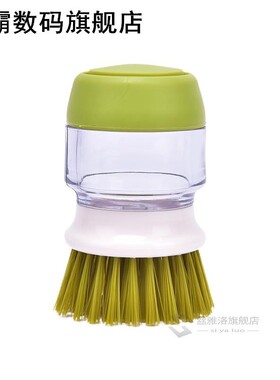 1PC Cleaning Brushes Dish Washing Tool Soap Dispenser Refill