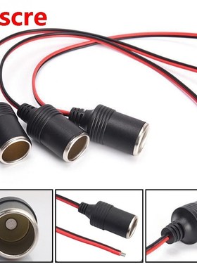 DC 12V 10A Car  Lighter  Cable Female Socket Plug High Quali