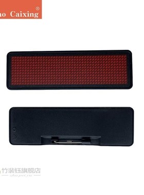 LED display scrolling word work number plate red badge card