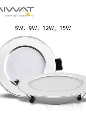 LED Downlight Tricolor Ceiling Light 5W 9W 12W 15W Donw Ligh