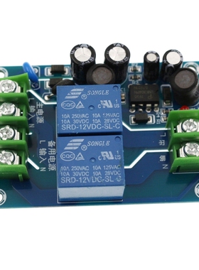 220V Power Switch 2-Way Automatic Power Supply 2-In-1-Out 10