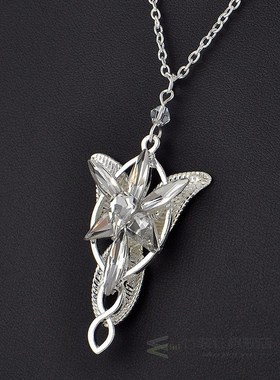 Ocean the lord of the film Arwen Evenstar Arwen The fairy p