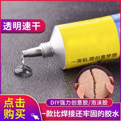 DIY model assembly tool ABS plexiglass transparent foam glue