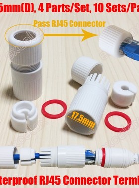 10PCS/Lot Inner 17.5mm Finished RJ45 Modular Waterproof Conn