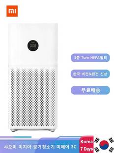 Xiaomi Air Purifier 3 3H 2S 3C Filter Mi Air Cleaner Fresh