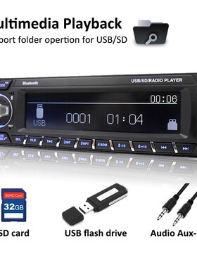 DAB Plus Car Radio 1 Din RDS MP3 Audio Player Bluetooth A2DP