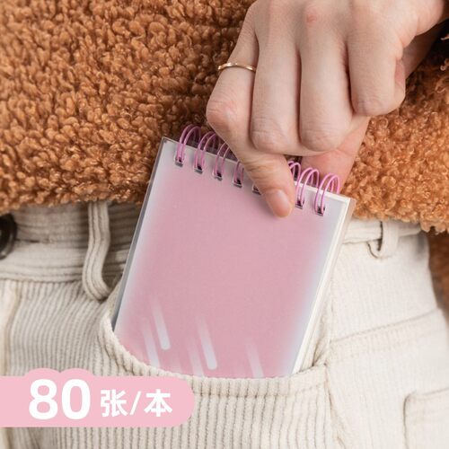 Ms. Ben A7 turn up coil book notebook diary book portable ha