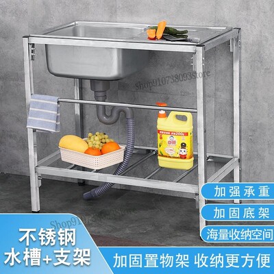 Stainless Steel Sink Table Top Integrated 304 Kitchen Single