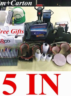 15 In 1 Combo Muntifunctional Sublimation Heat Press Machine