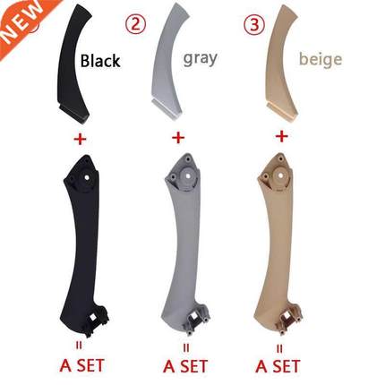 Car Inner Handle Interior Door Panel Pull Trim ver Gray Beig