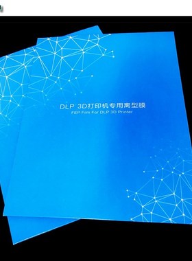 3D printer parts FEP Film For Photon Mono X Resin 3D printe